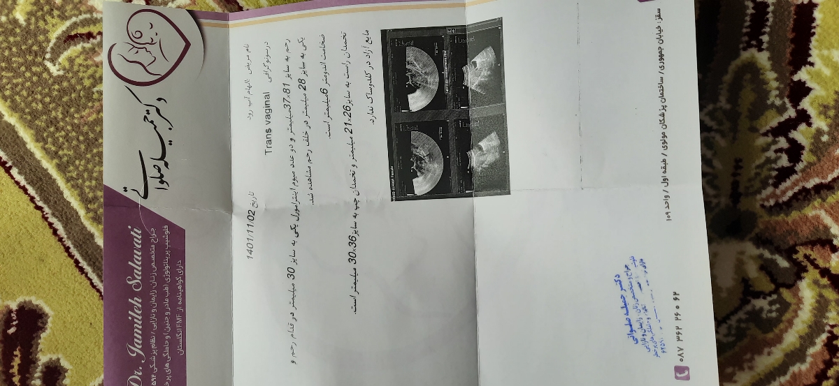 اقدام برای حاملگی.و نزدیکی اقدام برای حاملگی.و نزدیکی