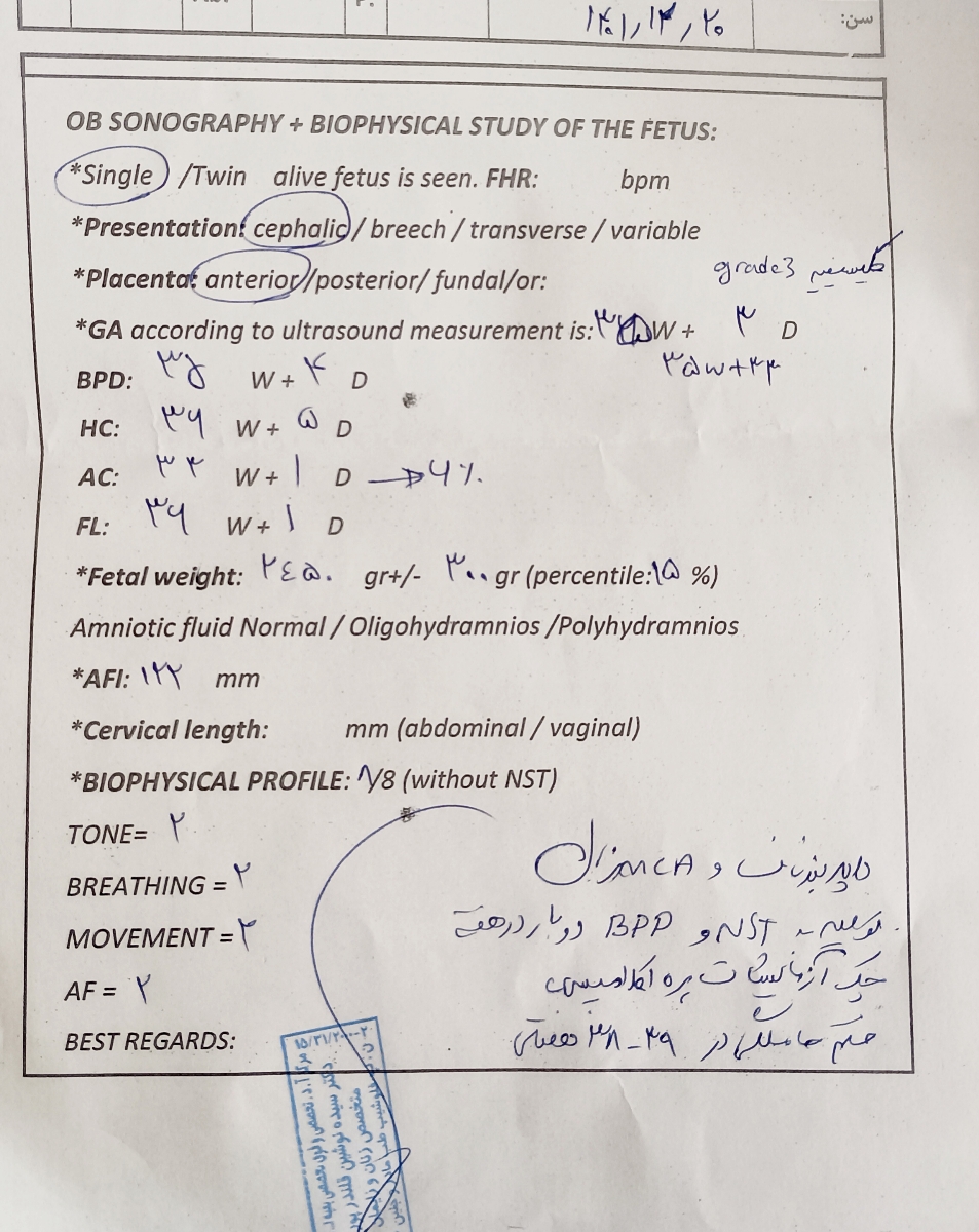سونو ۳۷ هفته وزن کم جنین ۲۴۵۰ سونو ۳۷ هفته وزن کم جنین ۲۴۵۰