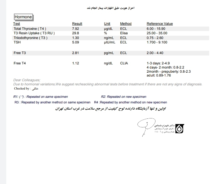 تفسیر ازمایش تیروئید نوزاد