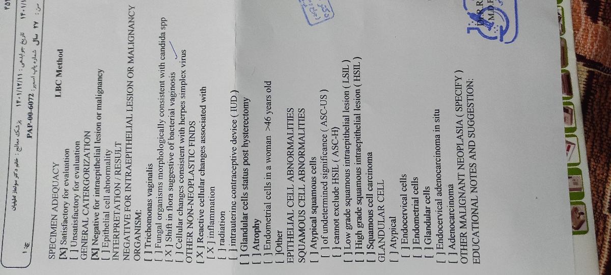 قرص افلوکسیر برای چیست قرص افلوکسیر برای چیست