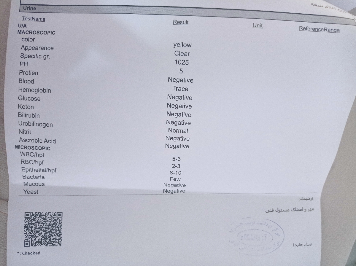 تفسیر ازمایش قند چندساعته