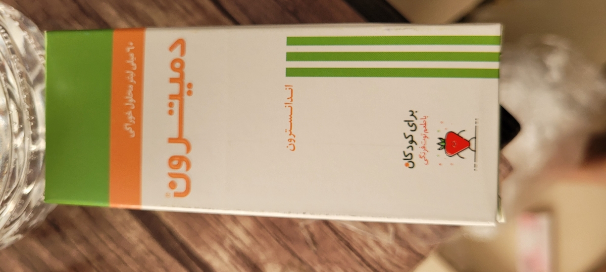 بالا آوردن بعد از مصرف دارو بالا آوردن بعد از مصرف دارو