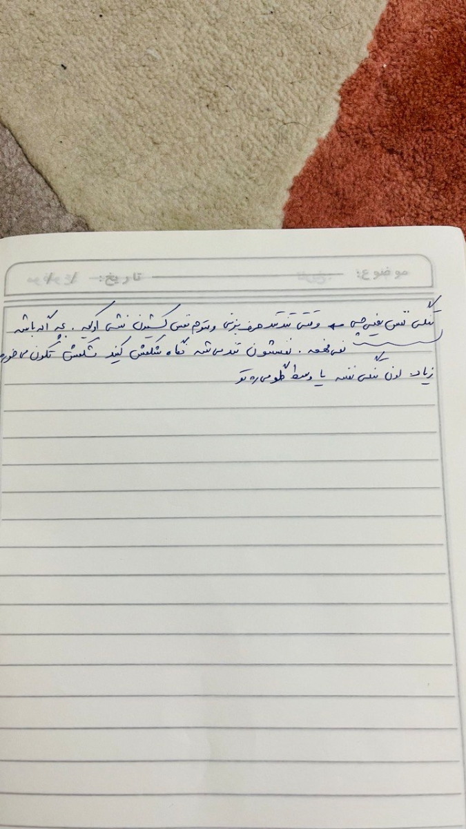 تب و سرفه کودک یکونیم ساله تب و سرفه کودک یکونیم ساله