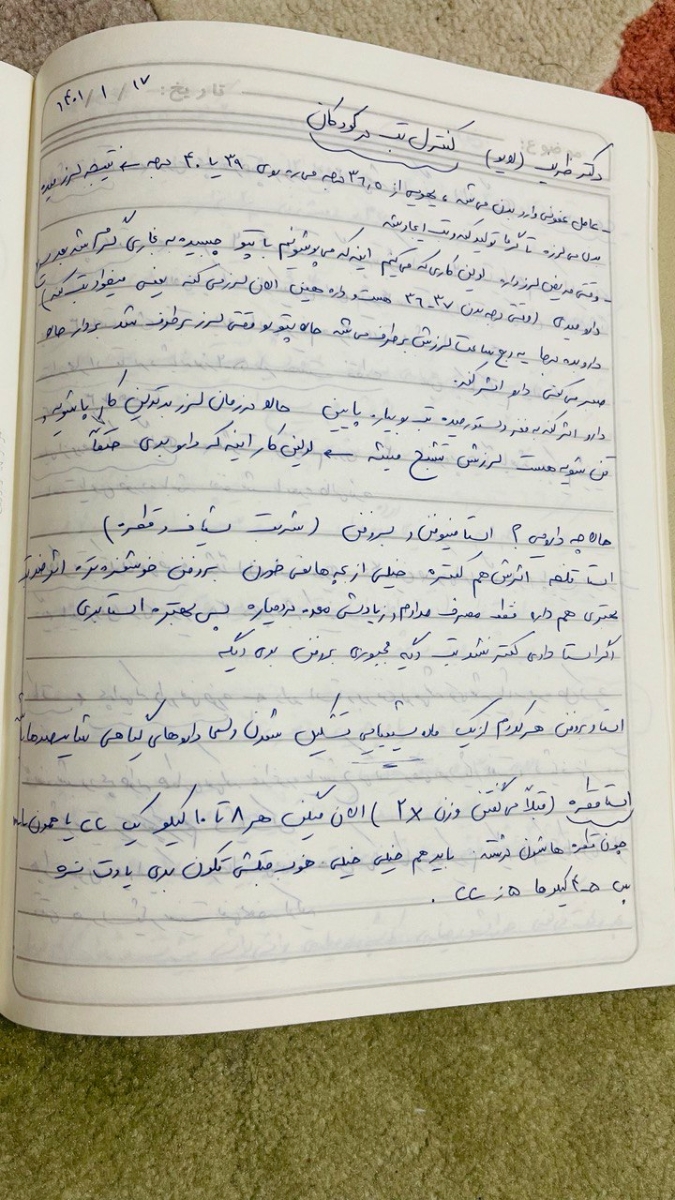 تب و سرفه کودک یکونیم ساله تب و سرفه کودک یکونیم ساله