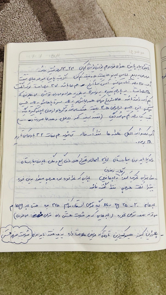 تب و سرفه کودک یکونیم ساله تب و سرفه کودک یکونیم ساله