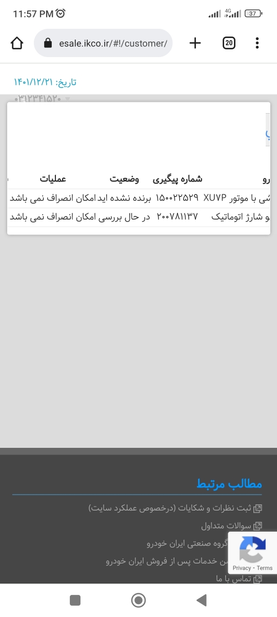 ماکه برنده نشدیم بیاید ماکه برنده نشدیم بیاید