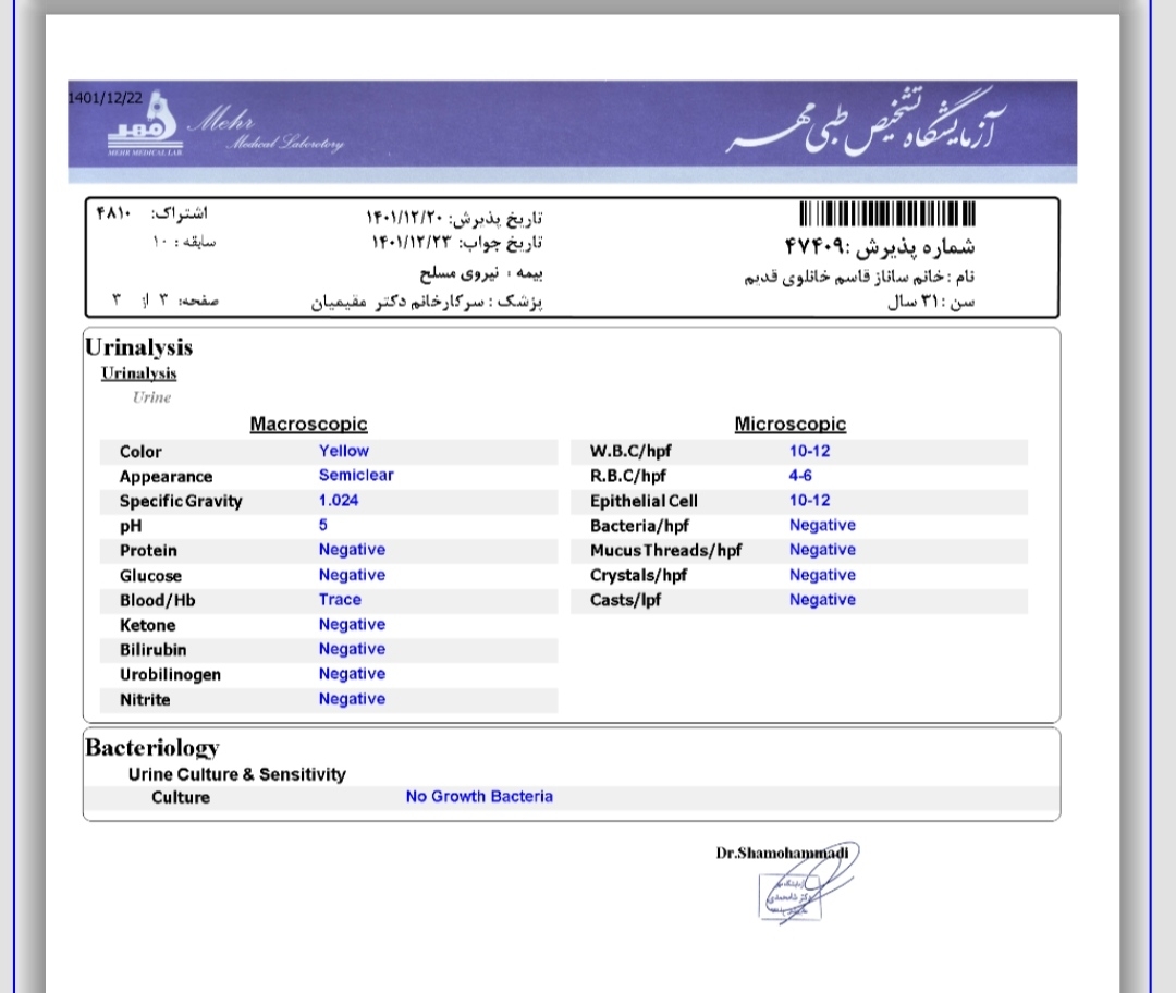 بررسی ازمایش قند ۲۳ هفتگی بررسی ازمایش قند ۲۳ هفتگی