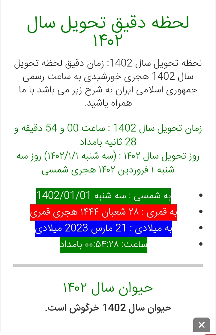 مامان هاوخانومهای گل بیایدببینم چی کادوگرفتین