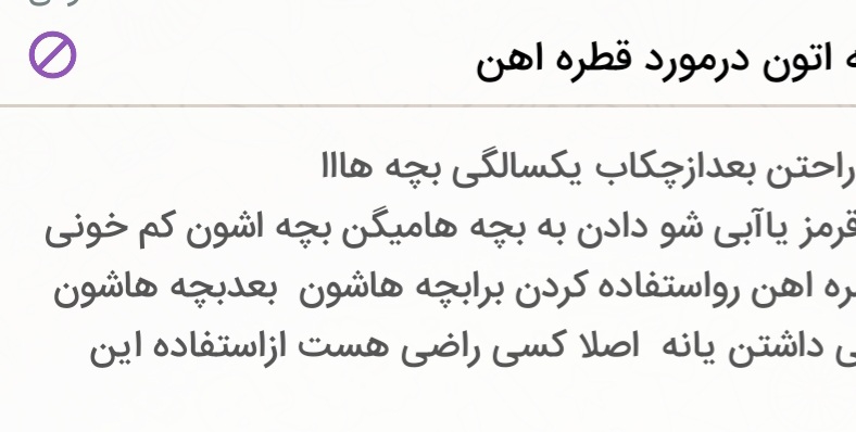 مامان هاوخانومهای گل بیایدببینم چی کادوگرفتین