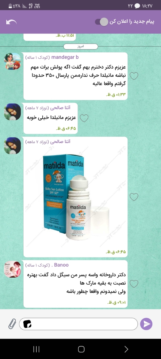 سوال پرسیدم ولی صفحه اش برام باز نمیشه باید چیکار کنم 🤧🤧🤧