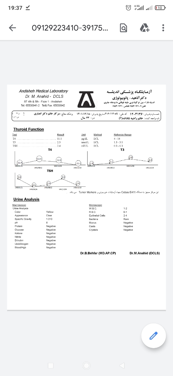 علت ورم در بارداری در دست ها و پاها ابتدای ماه هفتم هستم علت ورم در بارداری در دست ها و پاها ابتدای ماه هفتم هستم