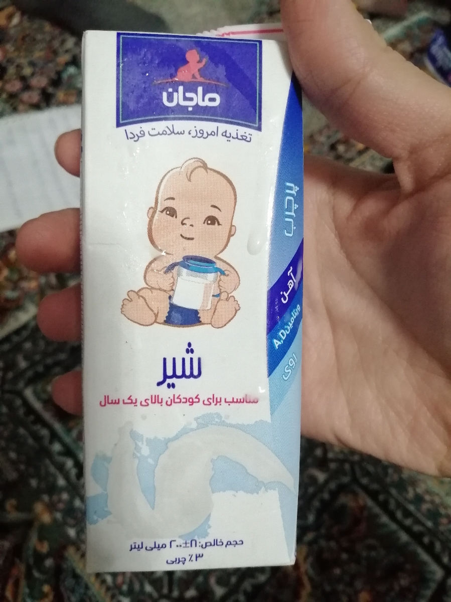 شیر پاستوریزه برای شیرخوار