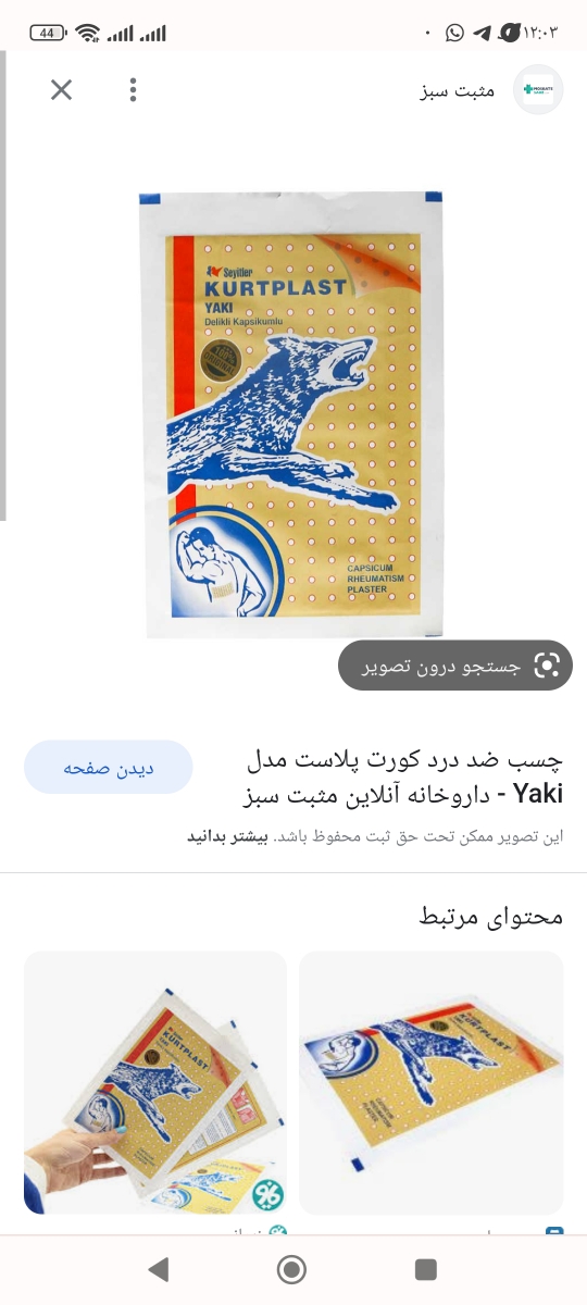 سزارین و درد دنبالچه سزارین و درد دنبالچه