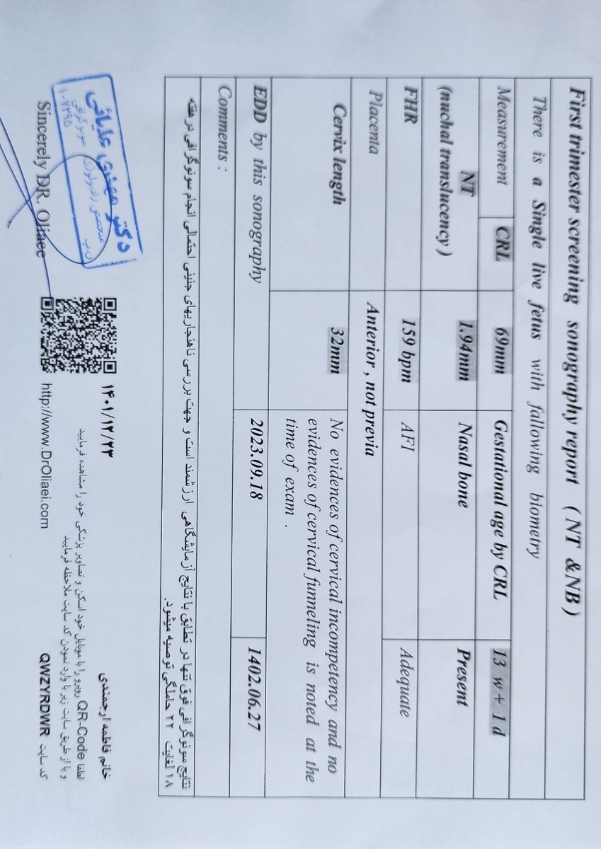 تفسیر سونو و ازمایش nt تفسیر سونو و ازمایش nt