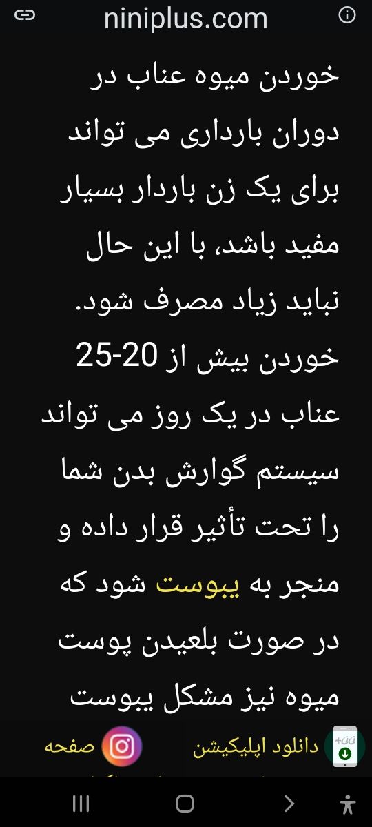 با تجربه ها لطفاً کمک کنید در مورد بی بی چک بعد اچ سی جی با تجربه ها لطفاً کمک کنید در مورد بی بی چک بعد اچ سی جی