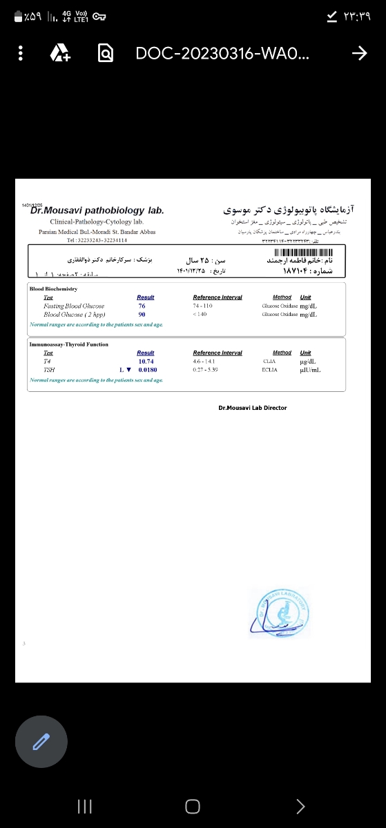 تفسیر سونو و ازمایش nt تفسیر سونو و ازمایش nt