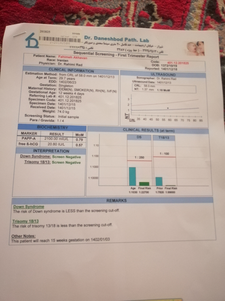 جواب ازمایش غربالگری چطوره