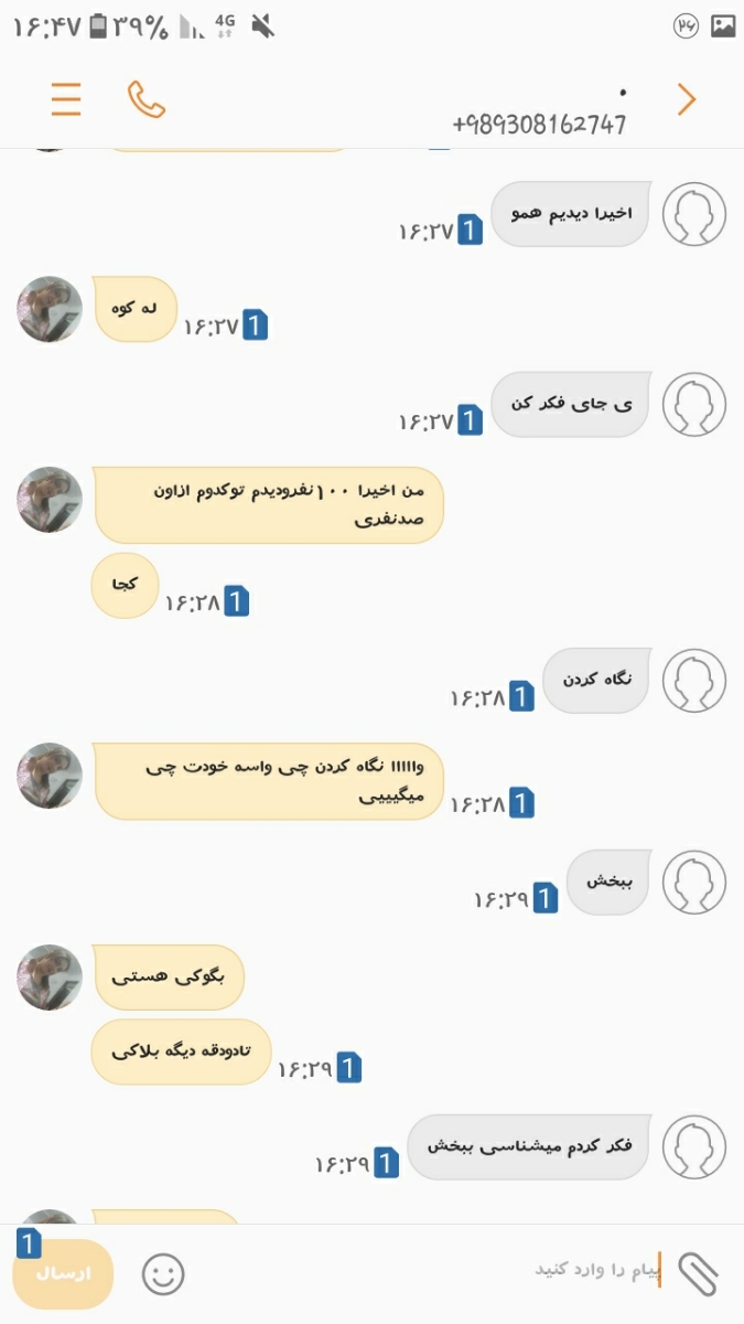 سلام بچه هاغزلمم بیاییددتوروخداا