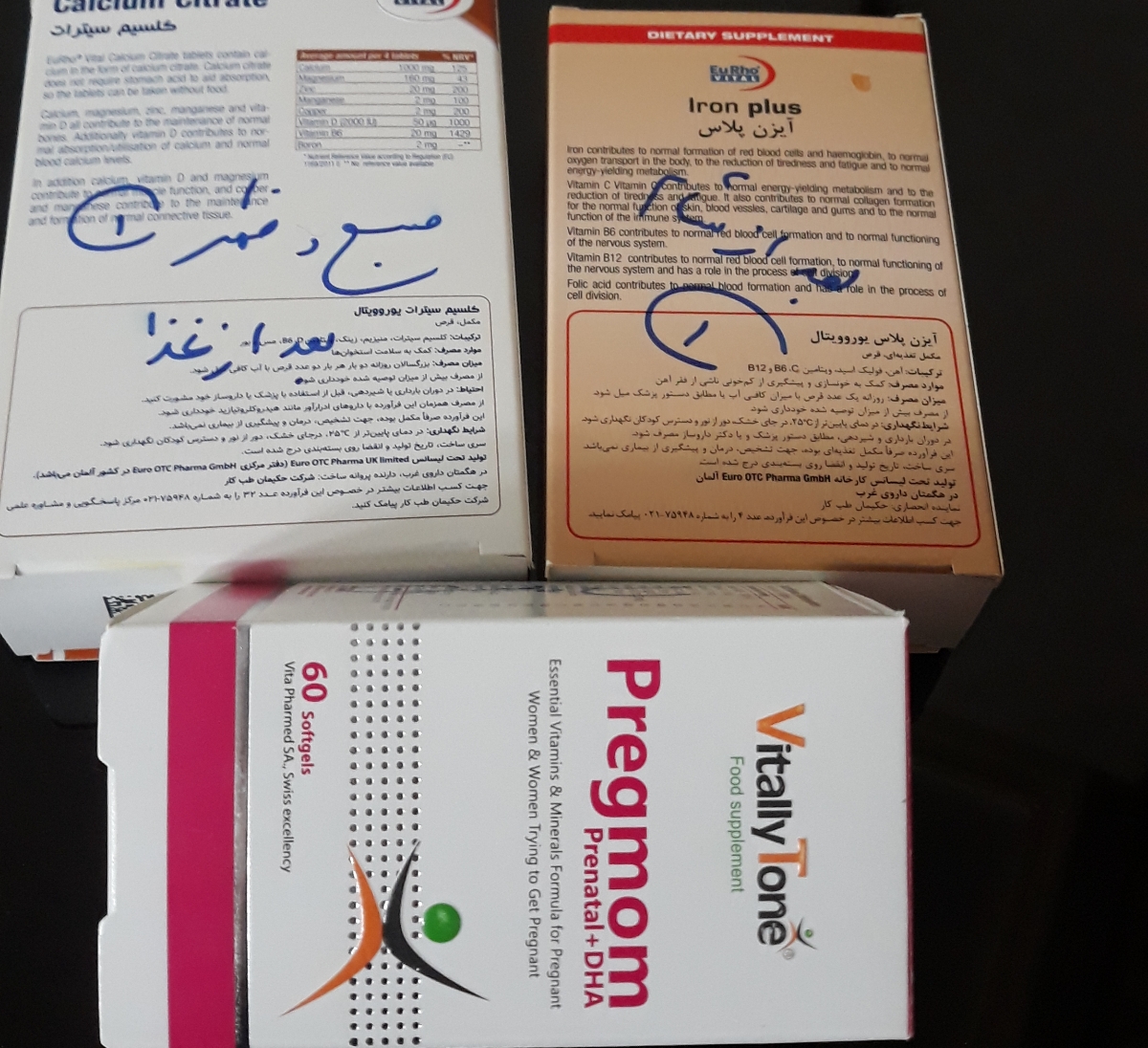 نسخه خوانی و دستور پزشک نسخه خوانی و دستور پزشک