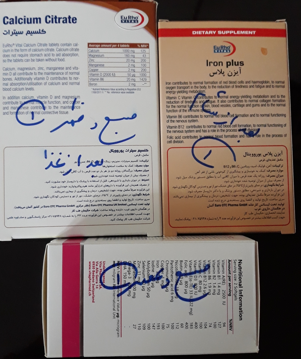 نسخه خوانی و دستور پزشک نسخه خوانی و دستور پزشک