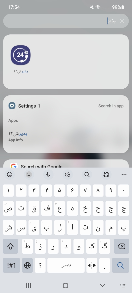 بچه ها سهیلا هستم مامان سپنتا،کسی توی تهران دکتر مغز و اعصاب خوب میتونه بچه ها سهیلا هستم مامان سپنتا،کسی توی تهران دکتر مغز و اعصاب خوب میتونه