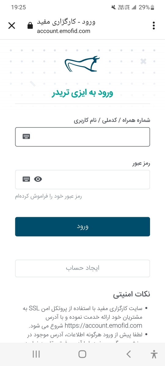 سرمایه گذاری تو بورس بله یاخیر؟ سرمایه گذاری تو بورس بله یاخیر؟