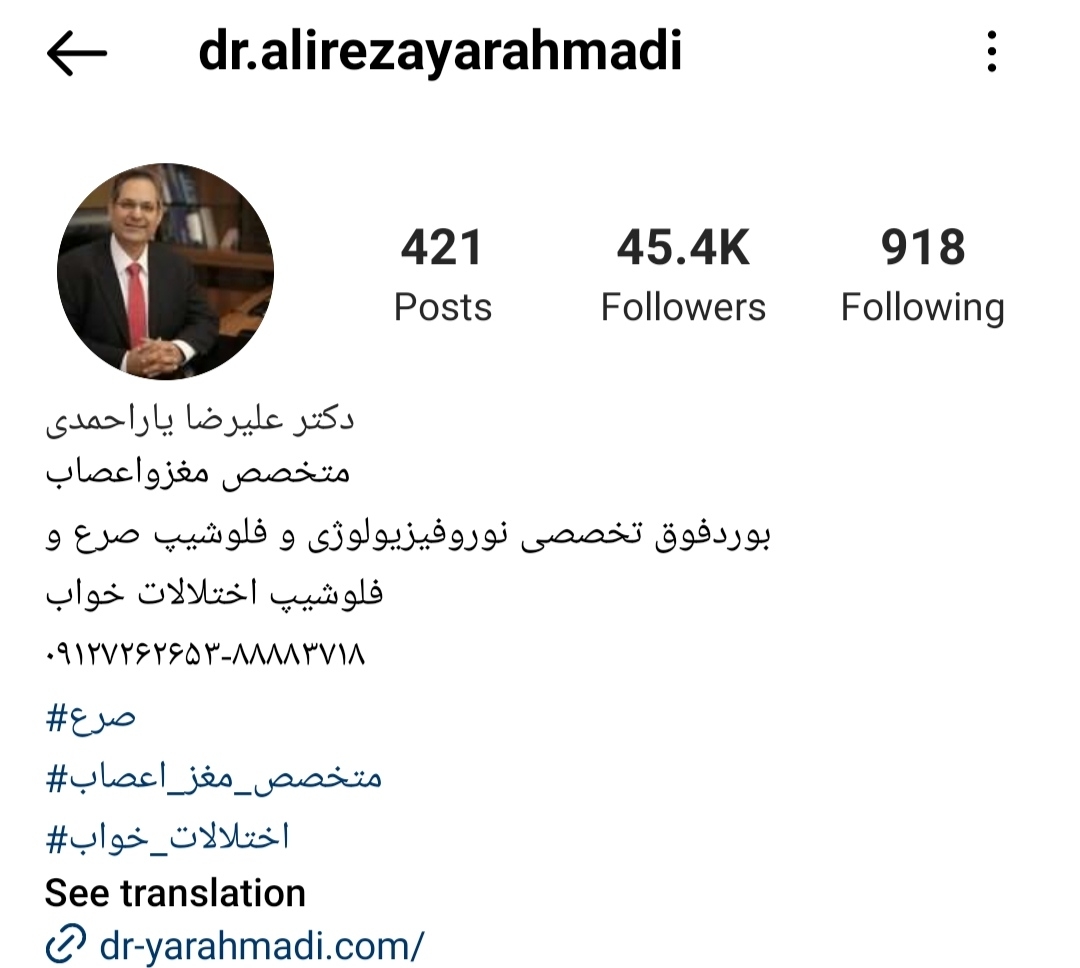 بچه ها سهیلا هستم مامان سپنتا،کسی توی تهران دکتر مغز و اعصاب خوب میتونه بچه ها سهیلا هستم مامان سپنتا،کسی توی تهران دکتر مغز و اعصاب خوب میتونه