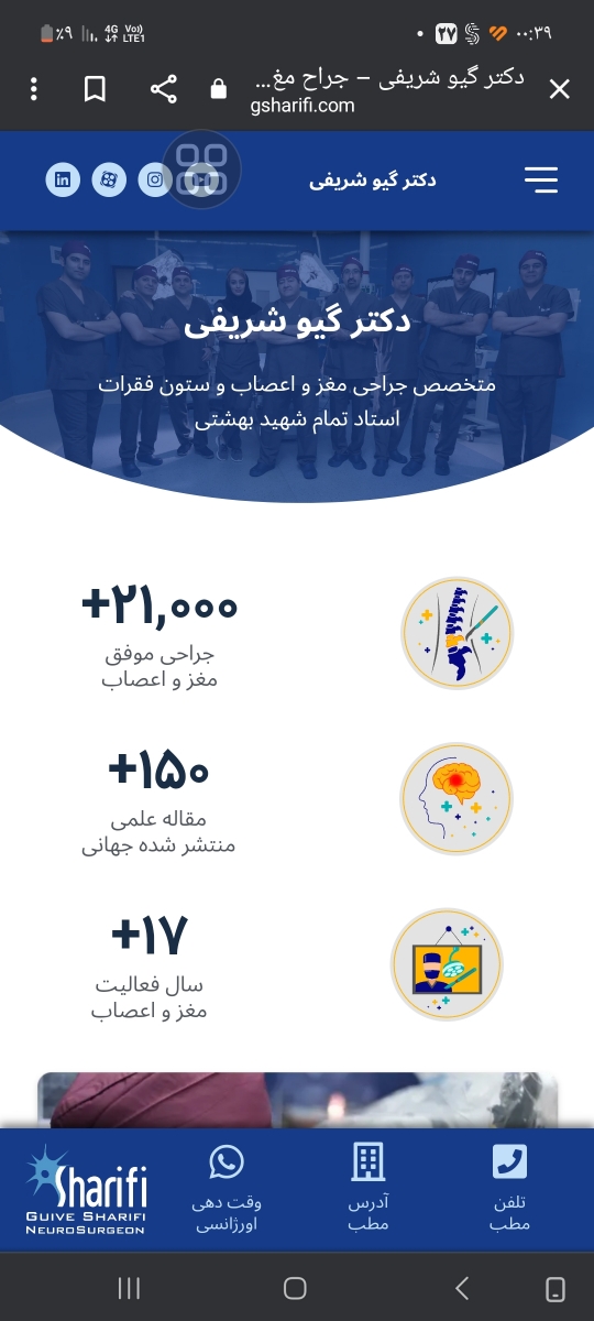 بچه ها سهیلا هستم مامان سپنتا،کسی توی تهران دکتر مغز و اعصاب خوب میتونه بچه ها سهیلا هستم مامان سپنتا،کسی توی تهران دکتر مغز و اعصاب خوب میتونه