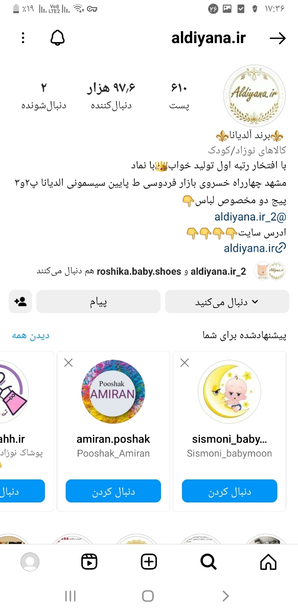 مشهدی های عزیز میشه یه لحظه تشریف بیارید عزیزان