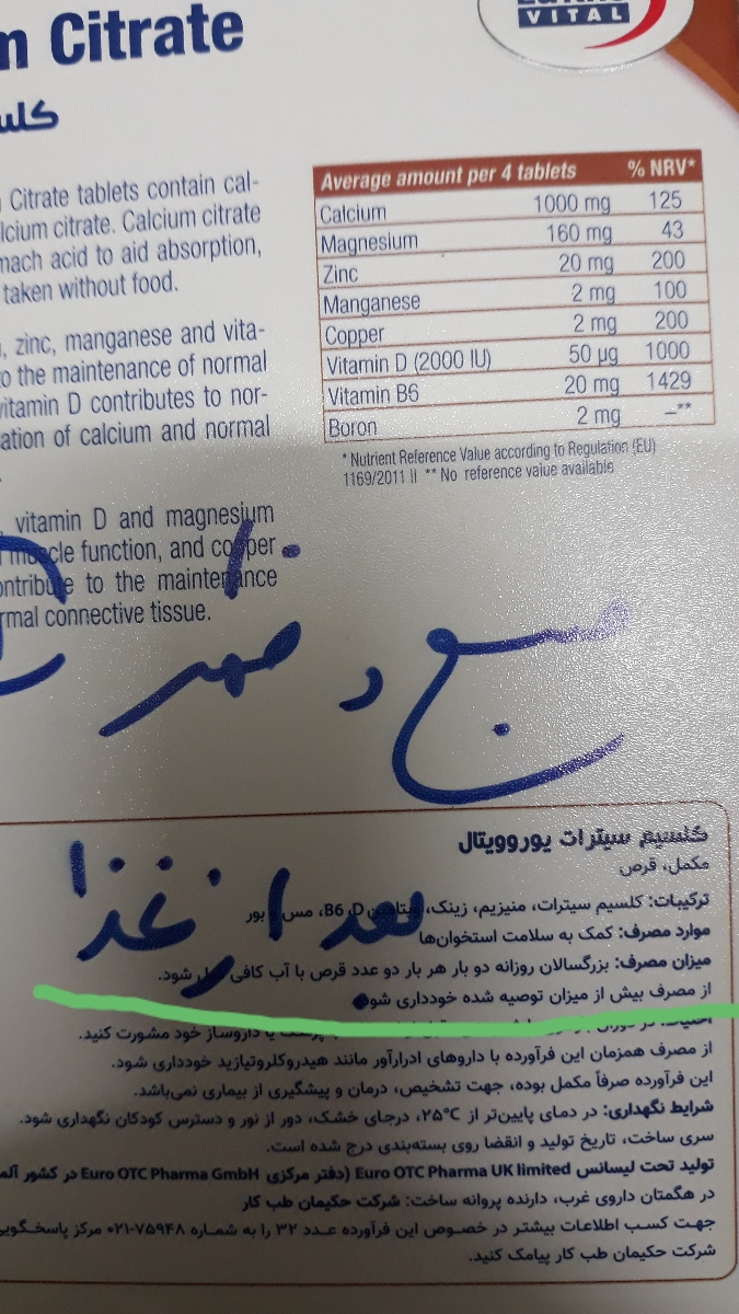 نسخه خوانی و دستور پزشک نسخه خوانی و دستور پزشک
