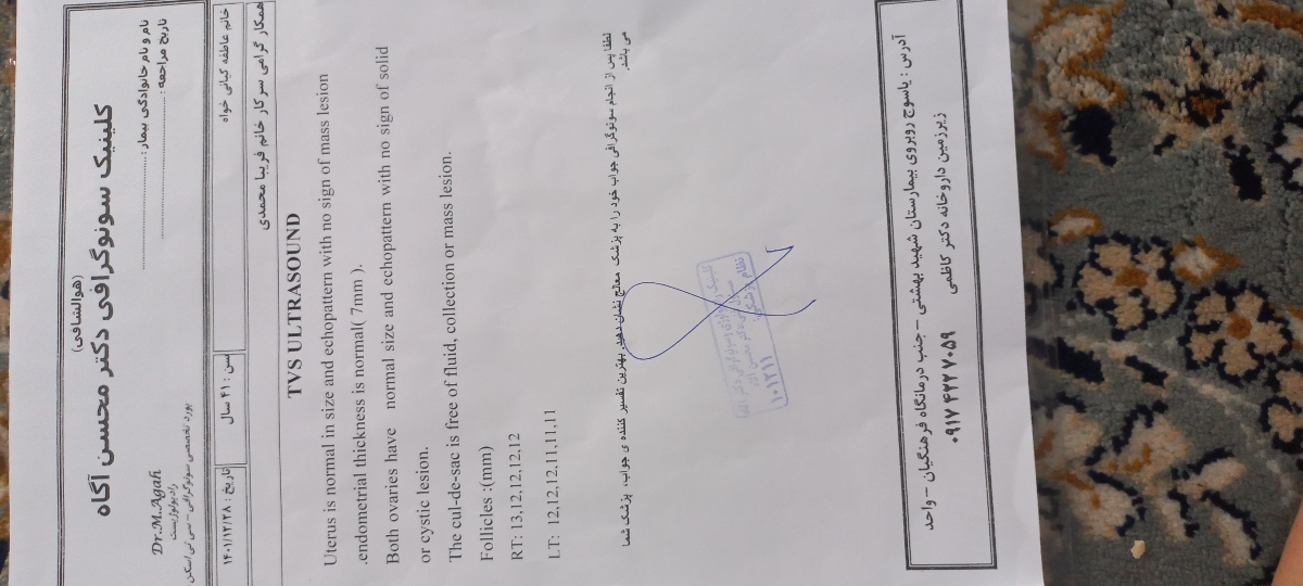 الهه ام امروز ۱۲ روز از امپولم گذشته بی بی چکم هاله خیلی کمرنگ داره الهه ام امروز ۱۲ روز از امپولم گذشته بی بی چکم هاله خیلی کمرنگ داره