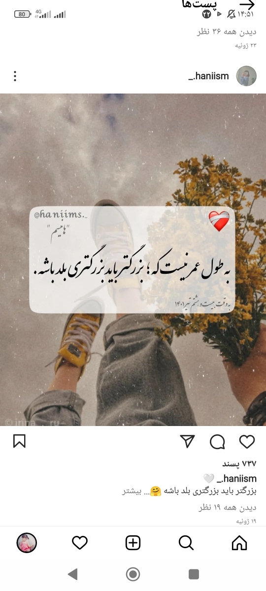 سلام،بچه ها من پارسالم تایپیک زده بودم که خونه ی بابام با دامادمون دعوان شد،بیای سلام،بچه ها من پارسالم تایپیک زده بودم که خونه ی بابام با دامادمون دعوان شد،بیای