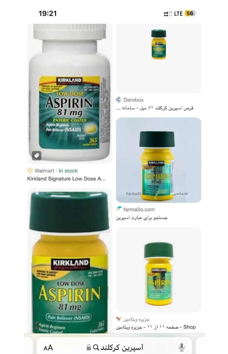 خانم دکتر عزیز میشه منو راهنمایی کنید؟