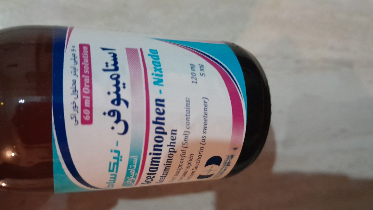 سلام دکتراوما میشه این استامینفونوبرا پسرم بدم