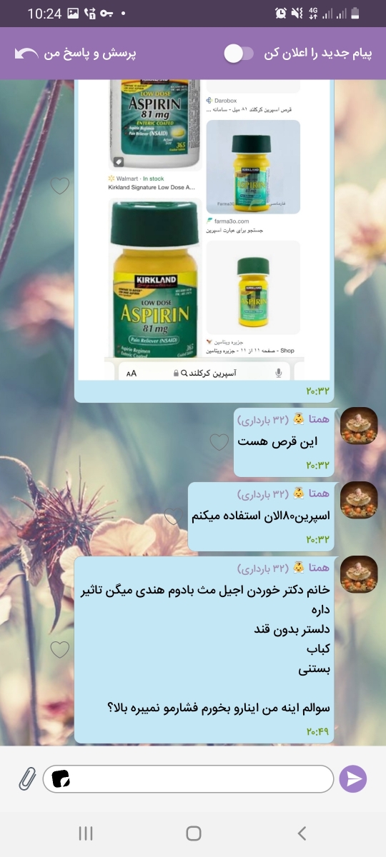 استفاده از قرص اسپرین خارجی بجای ایرانی امکانپذیر است؟ استفاده از قرص اسپرین خارجی بجای ایرانی امکانپذیر است؟