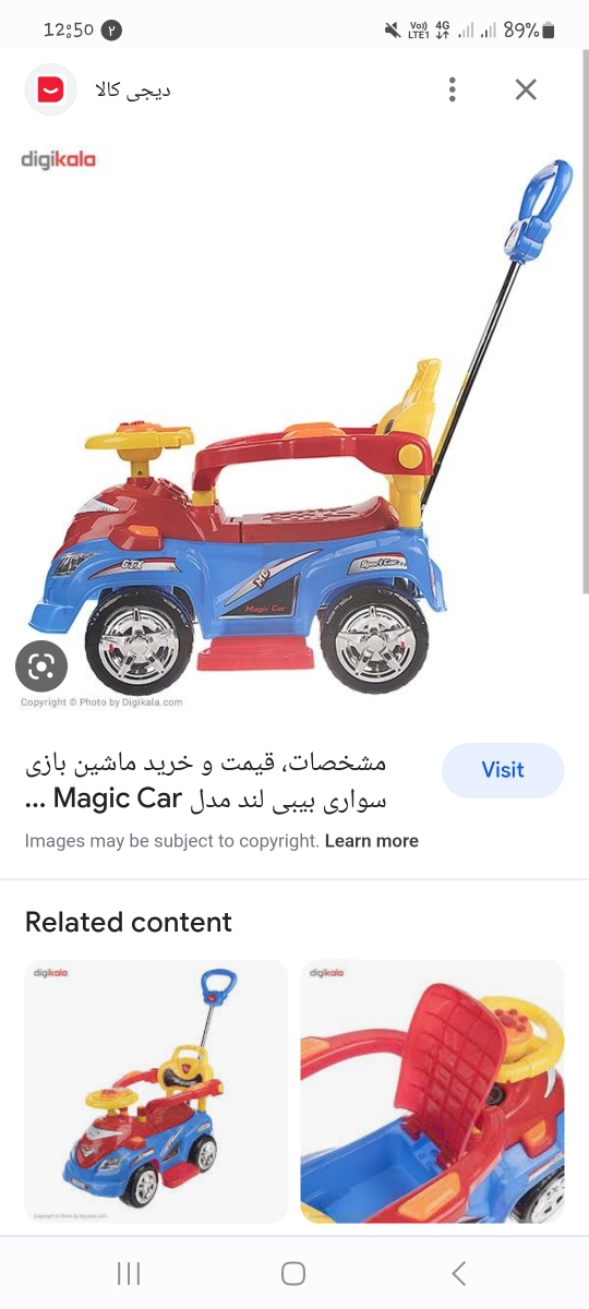 کادو تولد برای پسر بچه یک ساله چی خوبه