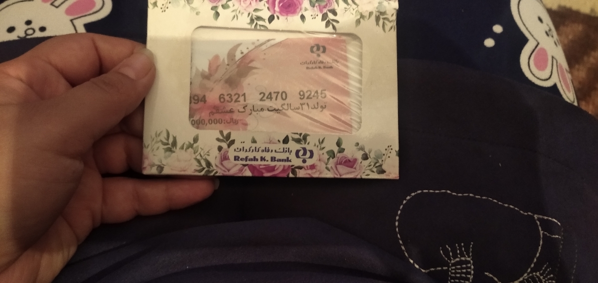 بچه ها بیایین کمک خواهش کیکنم، دارم هدیه تولد برا شوهرم آماده میکنم بچه ها بیایین کمک خواهش کیکنم، دارم هدیه تولد برا شوهرم آماده میکنم