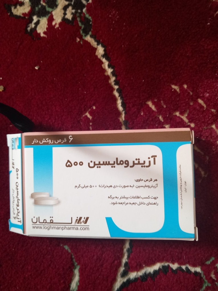 خوردن دارو مادر باردار خوردن دارو مادر باردار
