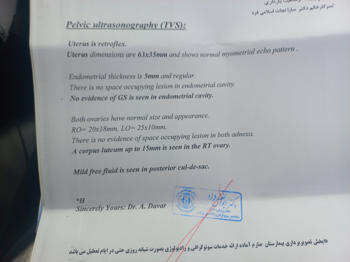 سقط در هفته ششم سقط در هفته ششم