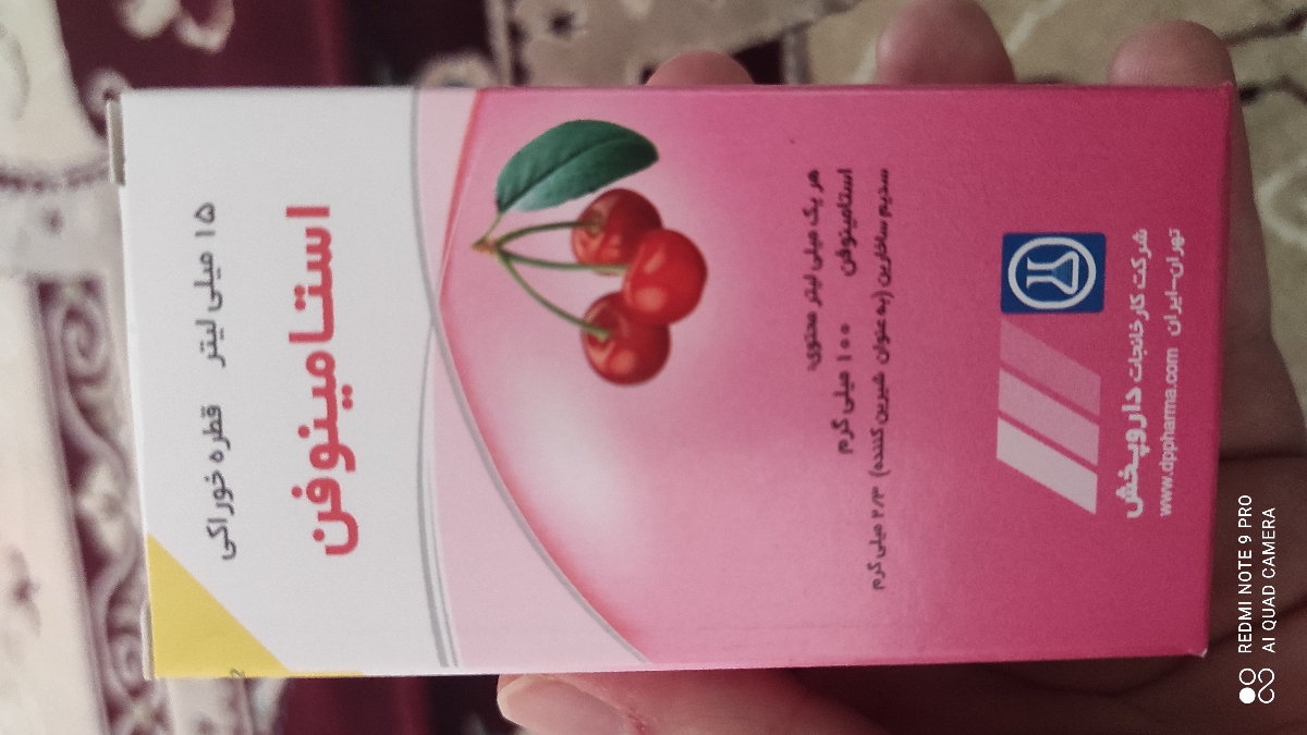 سلام . سرماخوردگی نوزاد دوماهه سلام . سرماخوردگی نوزاد دوماهه