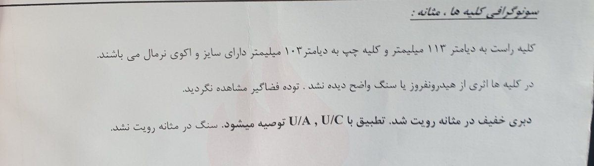 احتمال حاملگی خارج از رحم وجود دارد؟ احتمال حاملگی خارج از رحم وجود دارد؟