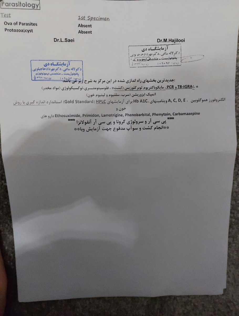 تفسیر آزمایش یکسالگی پسرم تفسیر آزمایش یکسالگی پسرم