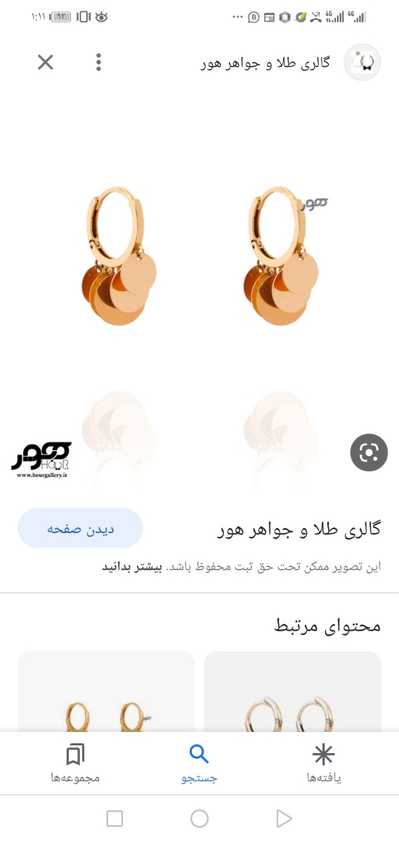 نصفه شبی بیاین ببرمتون طلافروشی😁😂 نصفه شبی بیاین ببرمتون طلافروشی😁😂