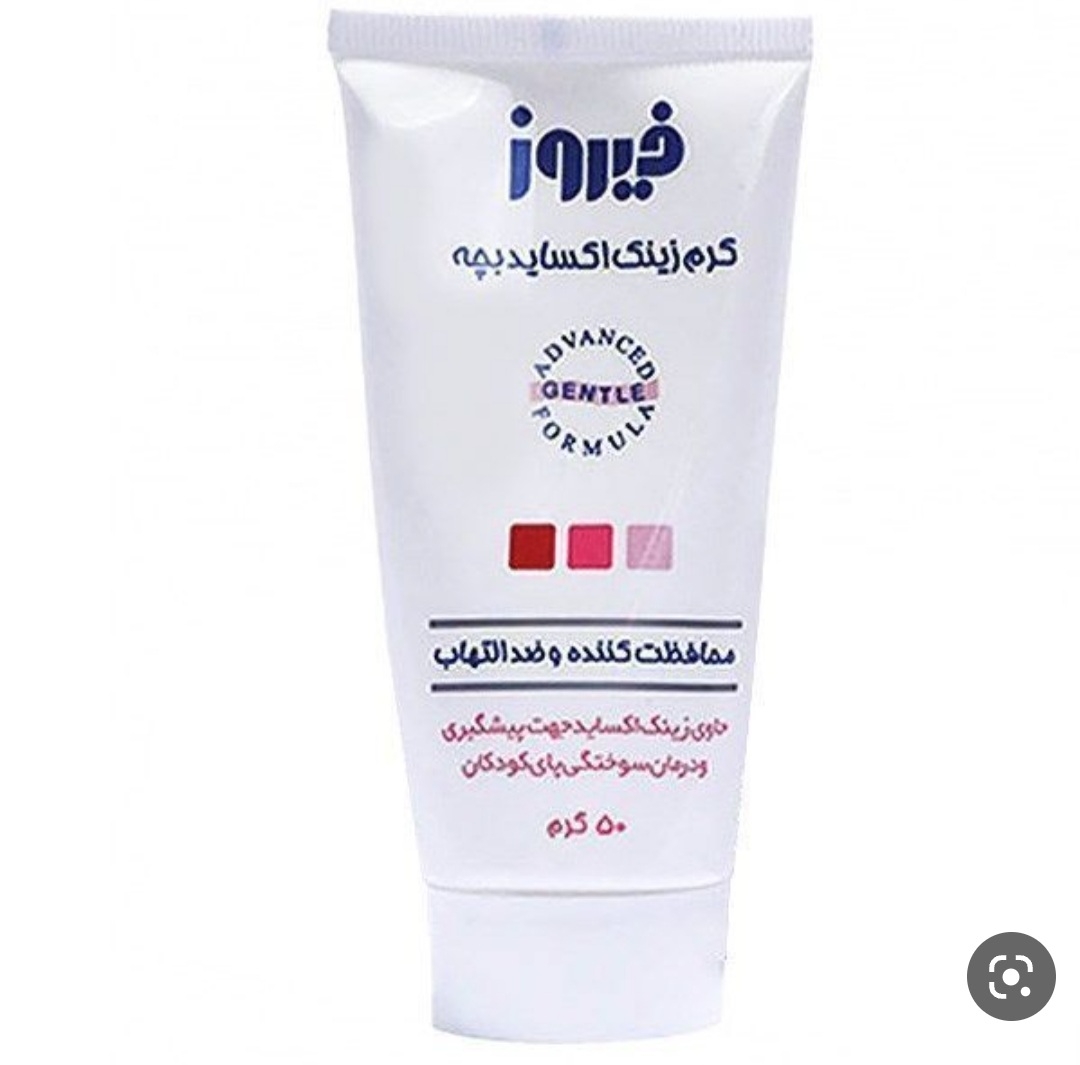 دور مقعد پسرم سوخته یا قارچ؟؟