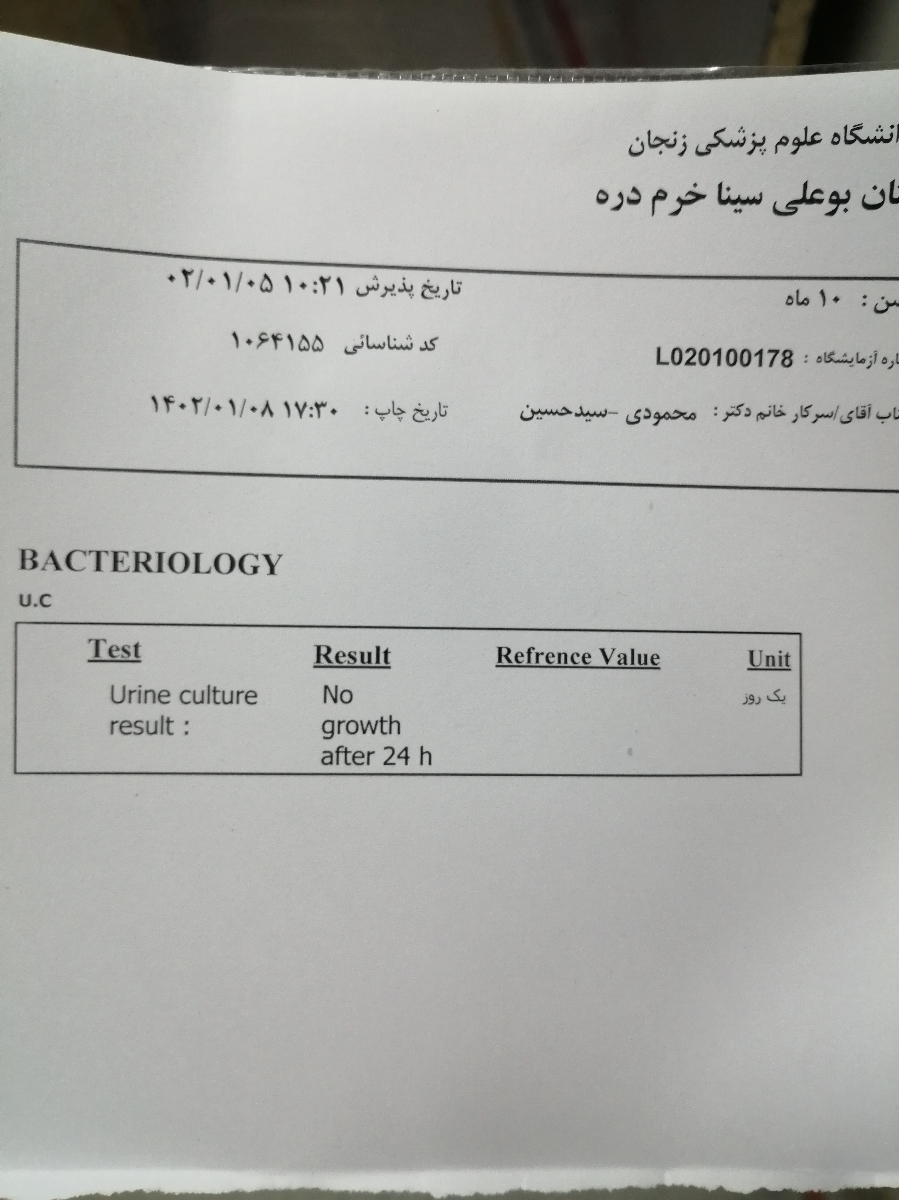 تب شیرخوار ده ماهه و علت ان