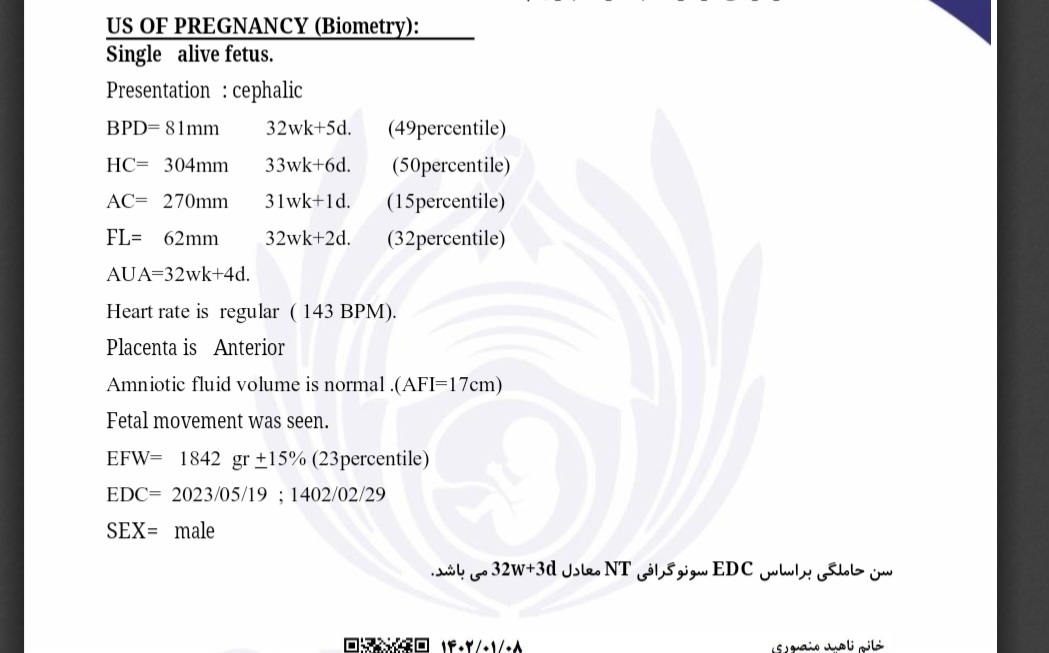 تفسیر سونو وزن ۳۲هفته تفسیر سونو وزن ۳۲هفته