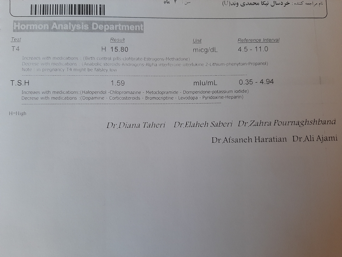 t4بالا در نوازد ۲ ماه t4بالا در نوازد ۲ ماه