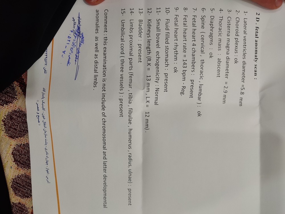 تفسیر سونوگرافی انومالی