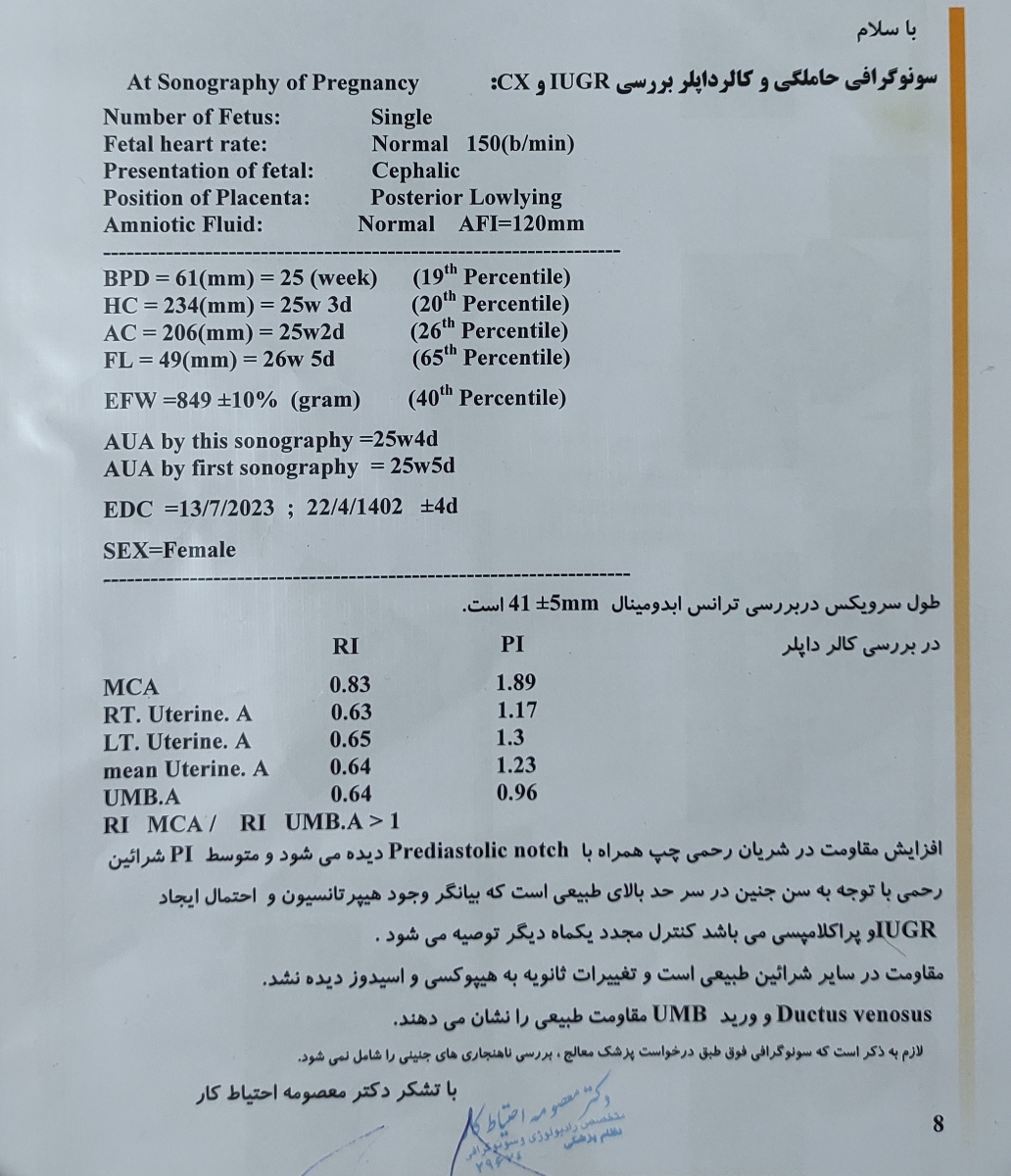 تفسیر سونو داپلر و حاملگی تفسیر سونو داپلر و حاملگی