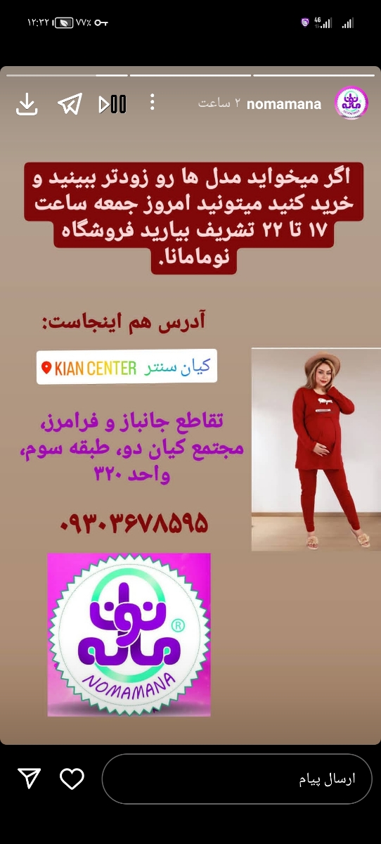 لباس و پیرهن مناسب واسه شیردهی